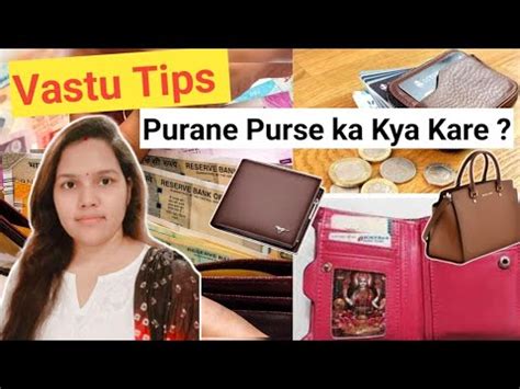 new purse kab kharide